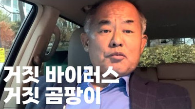 [11.14]시민단체? 돈에 환장한 좌파의 진면목이 보이네요