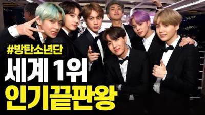 [ENG SUB] 방탄의 인기가 미친듯이 높은 이유 | 방탄소년단(BTS)의 모든 것