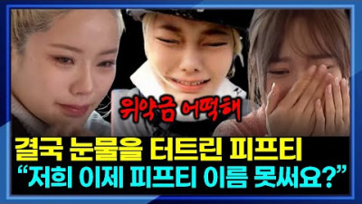 2023.7.27. 안성일 경력위조, 학력위조에 대한 자료