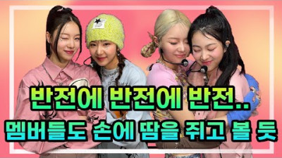 + [댓글] 2023.7.4. 식스센스는 애들 장난 수준.. 하룻밤 지날 때마다 안성일의 수준 들어나