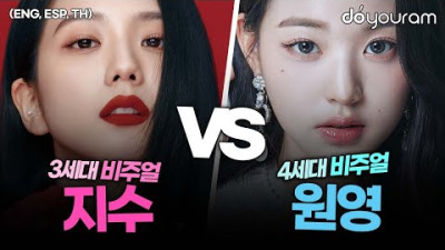 블랙핑크 지수, 아이브 원영[BLACKPINK JISOO, IVE WONYOUNG] 저런 얼굴로 살면 무슨 기분일까?(ENG, ESP, TH)