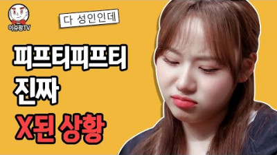 피프티피프티 진짜 끝났다
