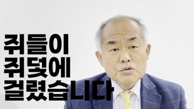 내가 줬던 것들 다 내놔