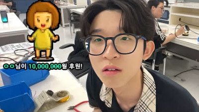 2023.6.30. 시청자 0명 방송에 천만원 후원하기 ㅋㅋㅋㅋㅋㅋㅋ 《아래 팔로 수 1등에게 남은 170만원 후원 이벤트》
