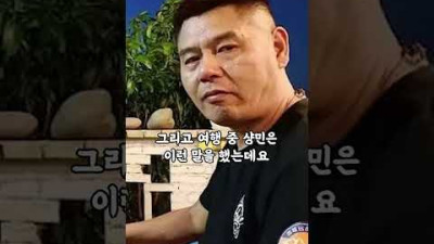 친구의 마지막 소원을 들어주기 위해 전재산을 내놓은 남자