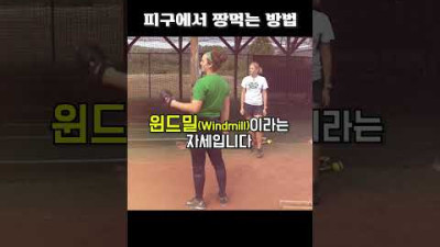 역대급 피구 패왕