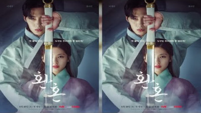 '환혼' 파트2, 12월 방송 예정..굿바이 정소민! 그리고…