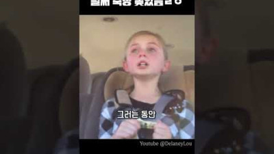 한국 남매라면 상상도 못할 일