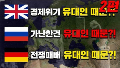 이게 다 '이것' 때문이다 (7분순삭 남탓ver.) #효기심49