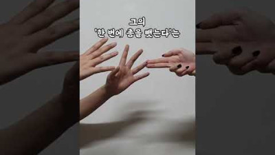 이 남자는 동전 덕분에 목숨을 구합니다