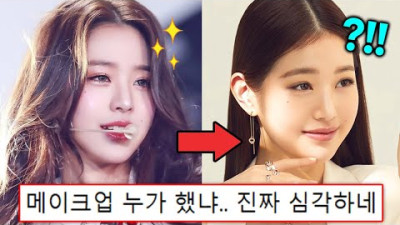 현재 난리난 아이브 메이크업 논란ㄷㄷ 장원영 화보 공개되자 팬들 개빡친 이유
