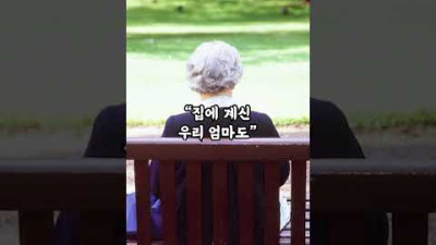 이 남자의 정체는 모두를 충격에 빠뜨립니다