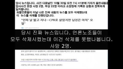 이런📌음모론 가짜뉴스에 속지마세요 하되님 절대 자살하지 않습니다 [가세연 서포터즈]
