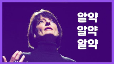 미국 엘리트 과학자의 소름 끼치는 자랑. (NWO,전자칩,이식칩)