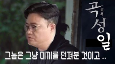 더 기버스 바비 관련 입장문 실상은 엄청난 함정 그 자체? 미끼를 물어버린 안성일?