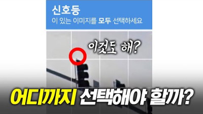 나 로봇 아니라고;;;