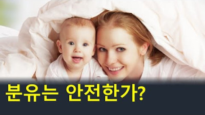 모유 수유의 중요성