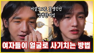 오늘부터 못생긴건 멍청한겁니다. | 문장군 15만명