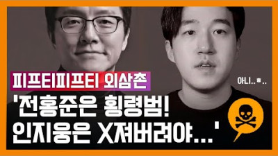 Re: 피프티 피프티 멤버 외삼촌이 저를 조지겠답니다