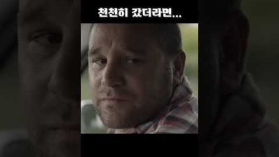많은 생각을 하게 만드는 과속 광고..