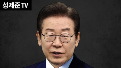 이태원 충격 사진 터졌다 + 이임재 늦장대응 자료들 | 성제준