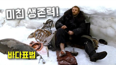 시베리아에서 11,491km 를 걸어 집으로 돌아온 한 남자의 엄청난 생존실화 [영화리뷰/결말포함]