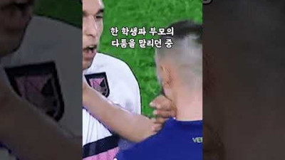 이 선생님은 누워서 수업을 합니다