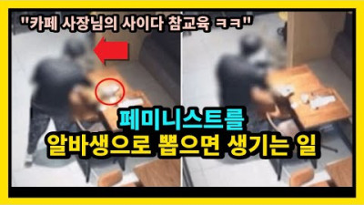 그녀들이 알바하면 어떻게 될까요?