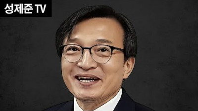 의겸이 첼리스트 남친 충격 폭로 <웃긴 오타 = 조선족?>
