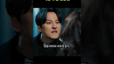 김남길 방송사PD와 싸웠던 이유