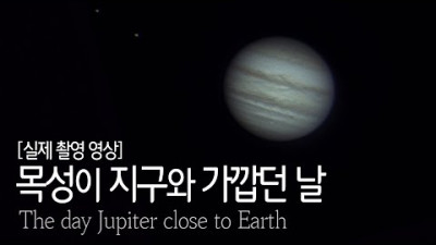 행성 여행 시켜드립니다 Time to travel to Jupiter&Saturn