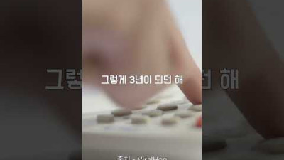 주인과 3년 만에 재회하고 오열하는 강아지