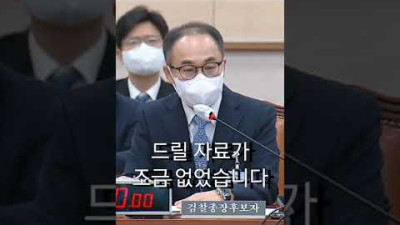 이원석, 조국과 대조되는 사나이