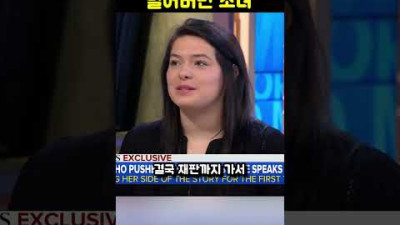 절벽 위에서 친구를 밀어버린 소녀... 결국엔...