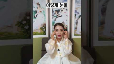 무당이 뽑은 최악의 남자