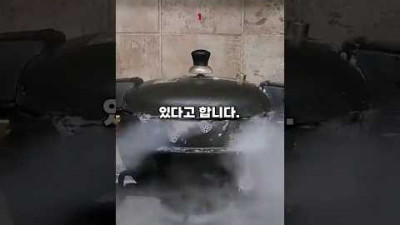 속보: 북한이 한국의 ‘밥솥’을 훔쳐감