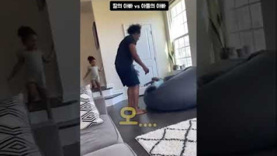 아빠가 딸과 아들을 대하는 온도차잌ㅋㅋㅋㅋㅋㅋㅋㅋㅋ