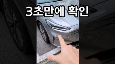 와..이건 절대 못속입니다 (중고차 살 때 무조건 여기부터 보세요)