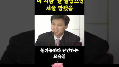 청계천을 살린 명바이 병장 대 운동권 학생회장 (씨발)