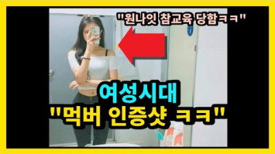시퀀스21 꺼억~~~~ 잘먹고 갑니다~~~~