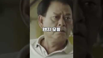 노숙자를 쫓아낸 남자의 뒤늦은 후회