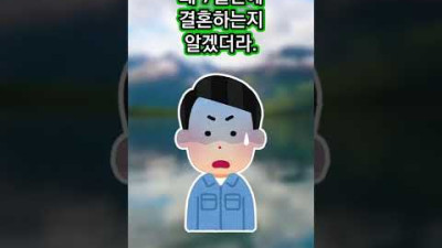 만난지 7일만에 결혼한 후배 #shorts #결혼