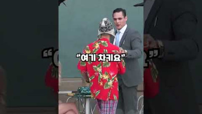 찐따남이 여자 번호 따는법