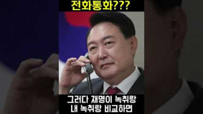 내시열명 1편, 우리 재명이 쪽팔려서 어떡하나?(성대모사) #shorts