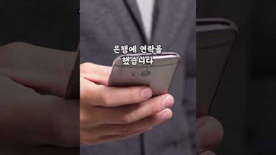 이 남자는 하루아침에 세계 부자 순위 25위가 됩니다  뚝딱 상식 뚝배기