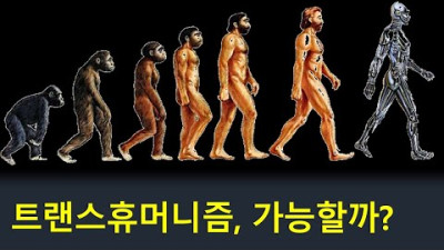 스마트워치와 같은 웨어러블기기의 안전성