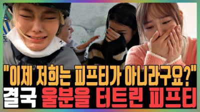 게임 끝난 피프티..그래서 위약금이 얼마라구요? 더 이상 이름 못 써