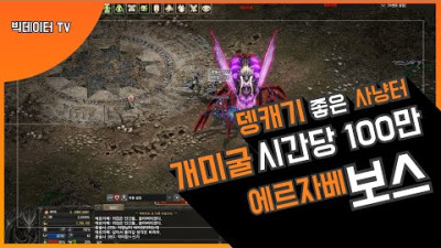 리니지 리마스터 환술사 개미굴 보스 구경하고 왔습니다 뎅캐기 개이득 사냥터 무과금 이신분들도 아침 새벽 여왕개미방에서 마법진 밟고 상자 얻을수 있어요