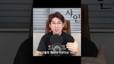 하아.....세월호가 왜 또???? #shorts
