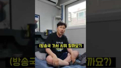 우파유튜버가 반성해야 할 점. #shorts